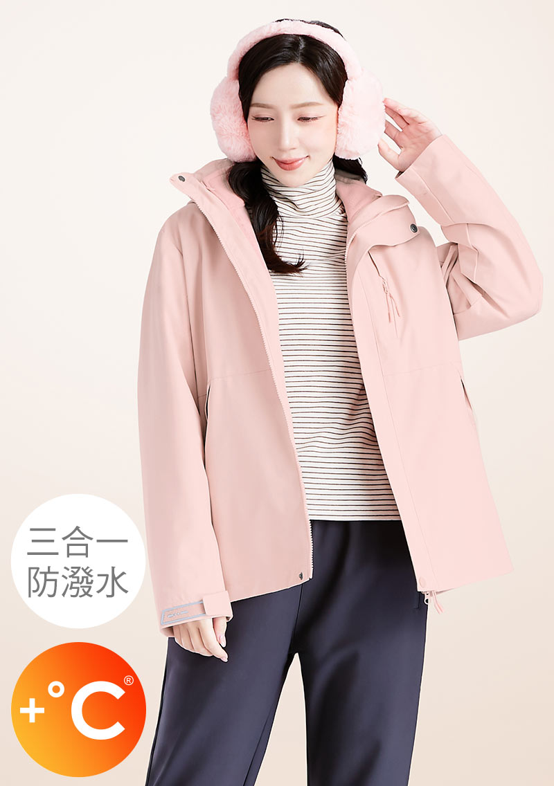 +℃ 全能3in1-石墨烯厚絨防潑水防寒征鋒外套