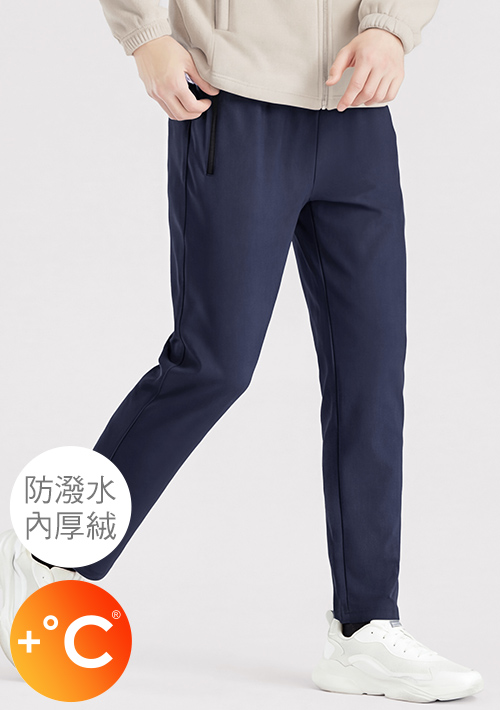 +℃ 強化升溫科技-厚絨防潑水防寒發熱直筒褲-男裝