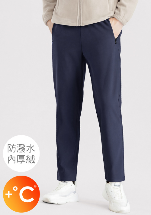 +℃ 強化升溫科技-厚絨防潑水防寒發熱直筒褲-男裝