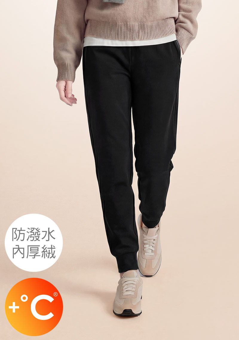 +℃ 強化升溫科技-厚絨防潑水防寒發熱束口褲