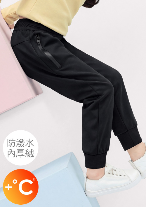 +℃ 強化升溫科技-厚絨防潑水防寒發熱束口褲-童裝