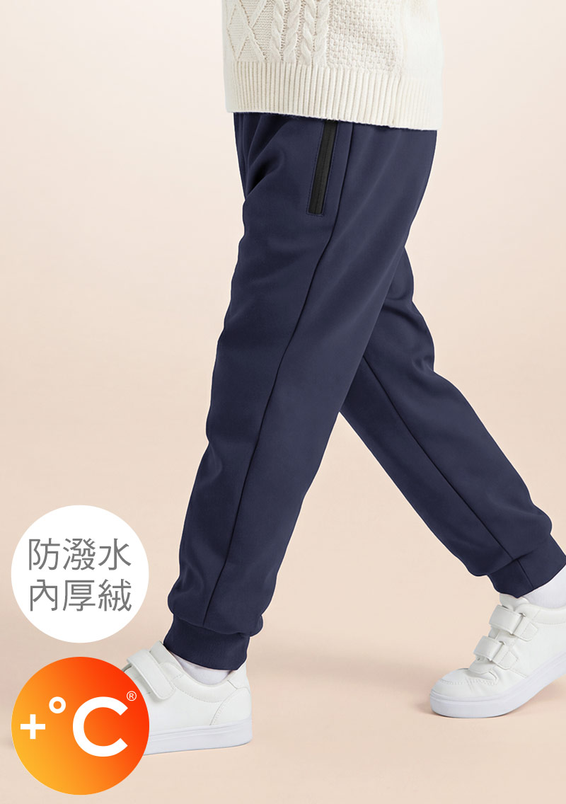 +℃ 強化升溫科技-厚絨防潑水防寒發熱束口褲-童裝