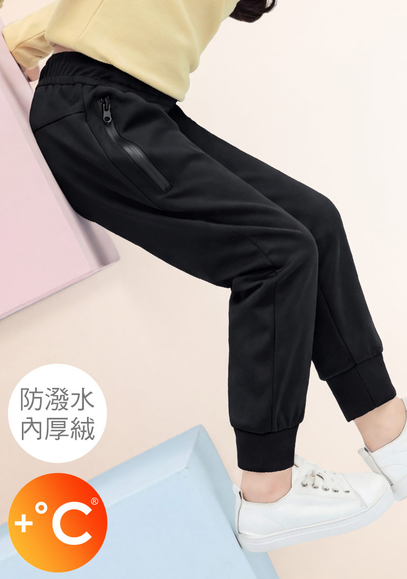 +℃ 強化升溫科技-厚絨防潑水防寒發熱束口褲-童裝