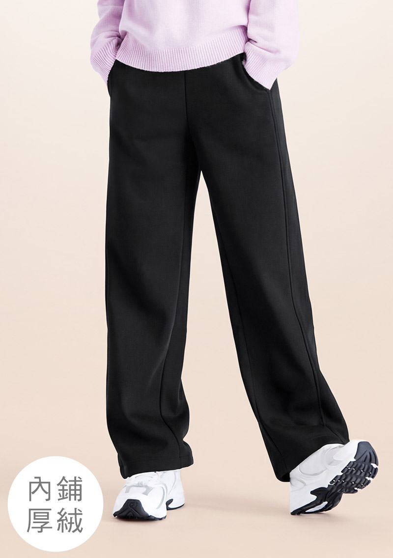 暖暖絨保暖兩穿長褲