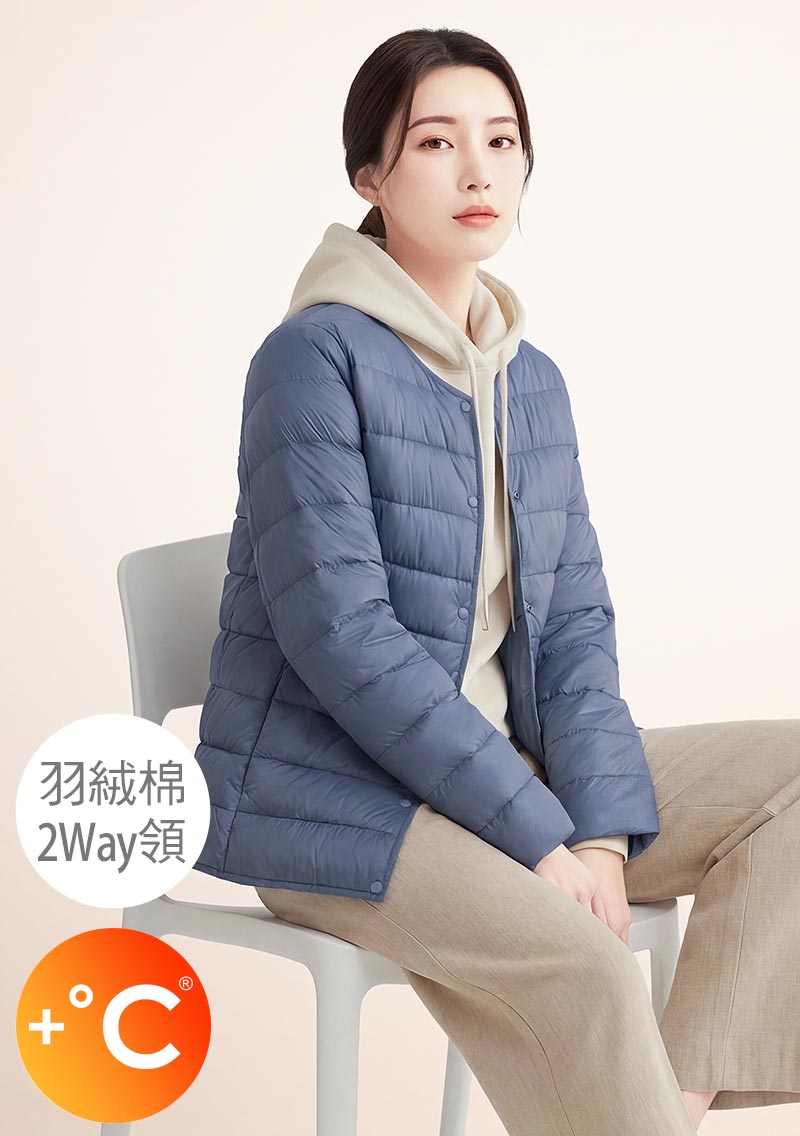 +℃ 科技羽絨棉無領外套