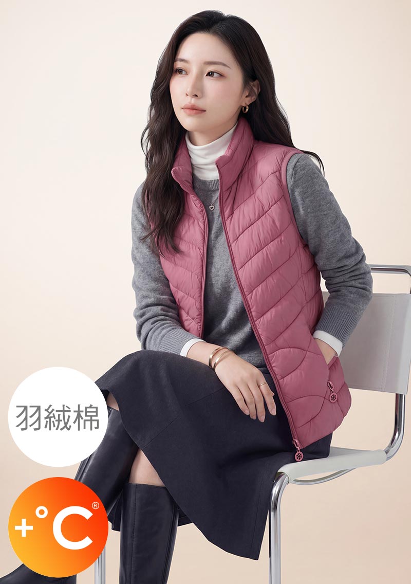 +℃ 科技羽絨棉立領背心