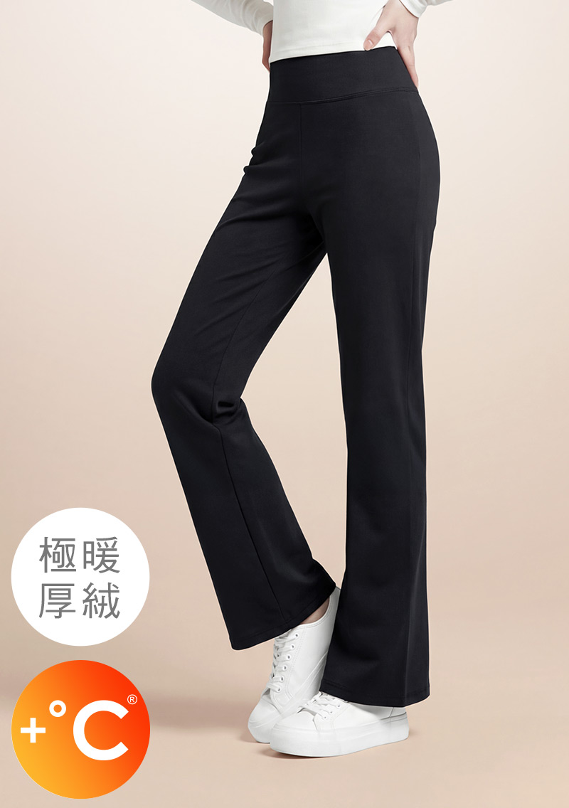 +℃ 極暖舒彈厚絨發熱微喇叭-收腹褲