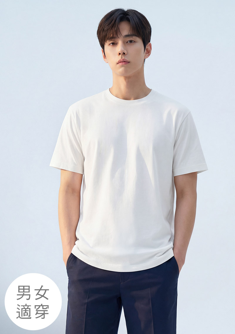 高磅20支精梳棉上衣 (男女適穿)