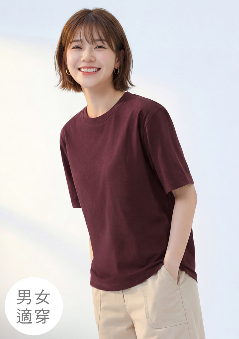 高磅20支精梳棉上衣 (男女適穿)