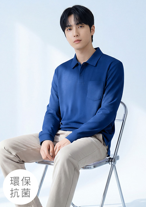 舒適.MIT永續環保材質-抗UV吸排抗菌口袋長袖polo衫-男裝