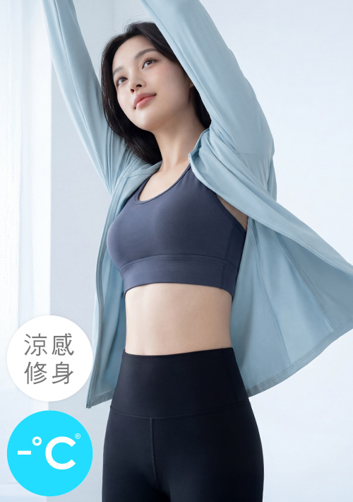 -°C 冰感防曬修身連帽冰絲涼感外套