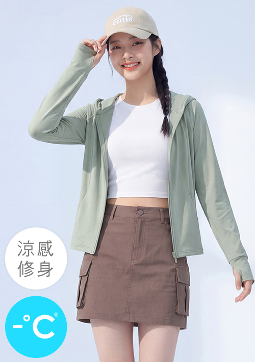 -°C 冰感防曬修身連帽冰絲涼感外套