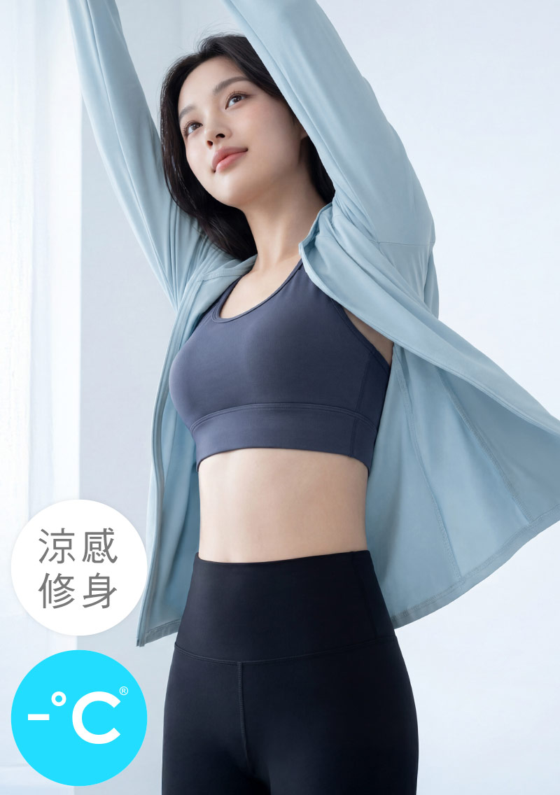 -°C 冰感防曬修身連帽冰絲涼感外套