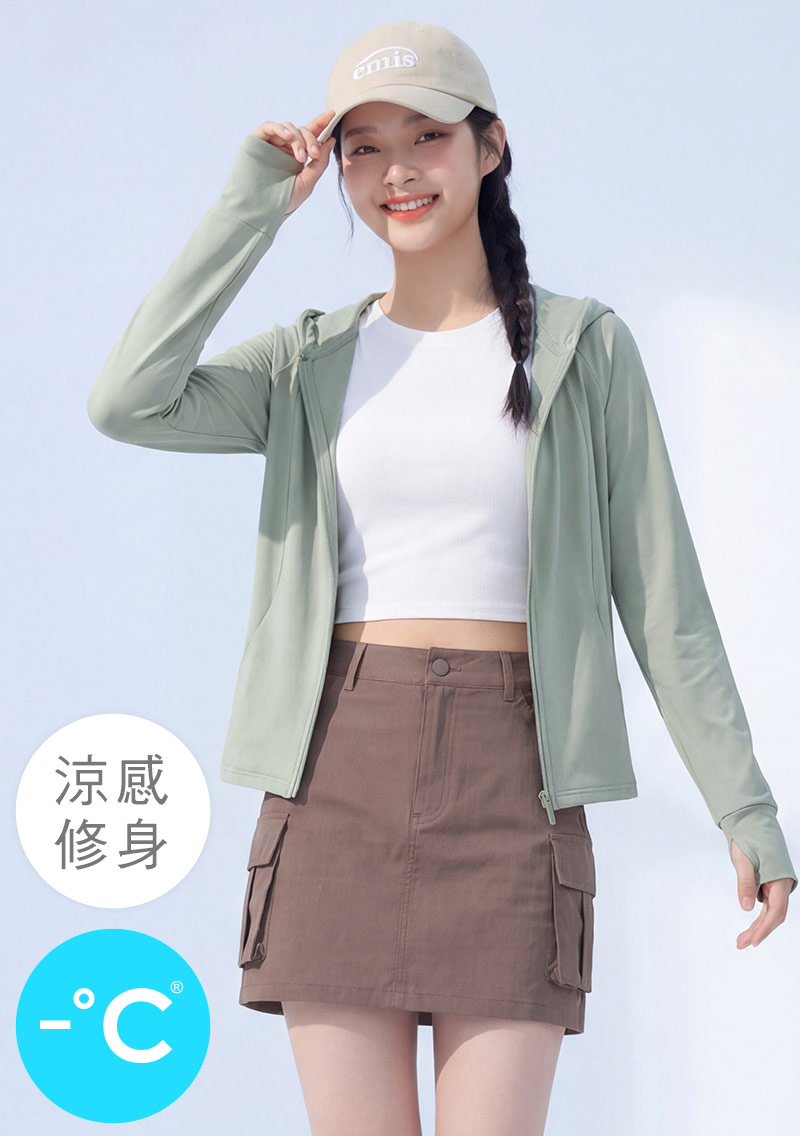 -°C 冰感防曬修身連帽冰絲涼感外套
