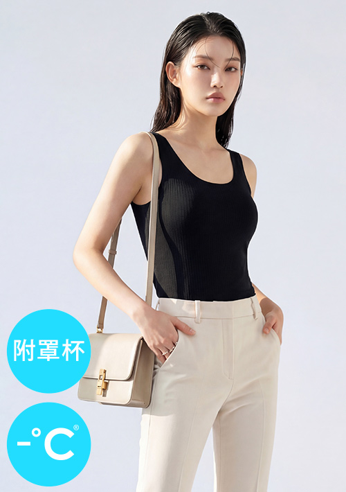 Airyn 冰感無痕紋理涼感Bra背心