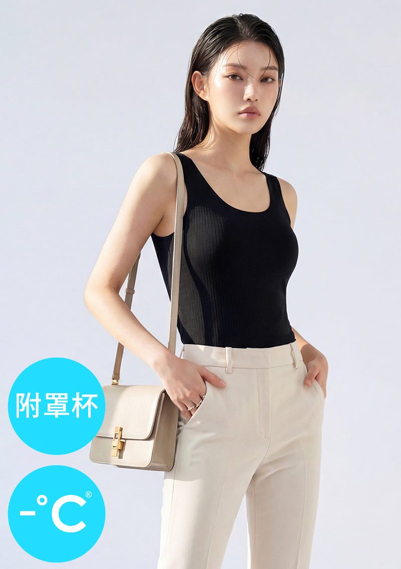 Airyn 冰感無痕紋理涼感Bra背心