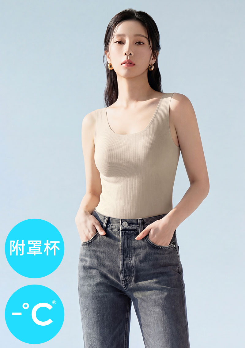 Airyn 冰感無痕紋理涼感Bra背心