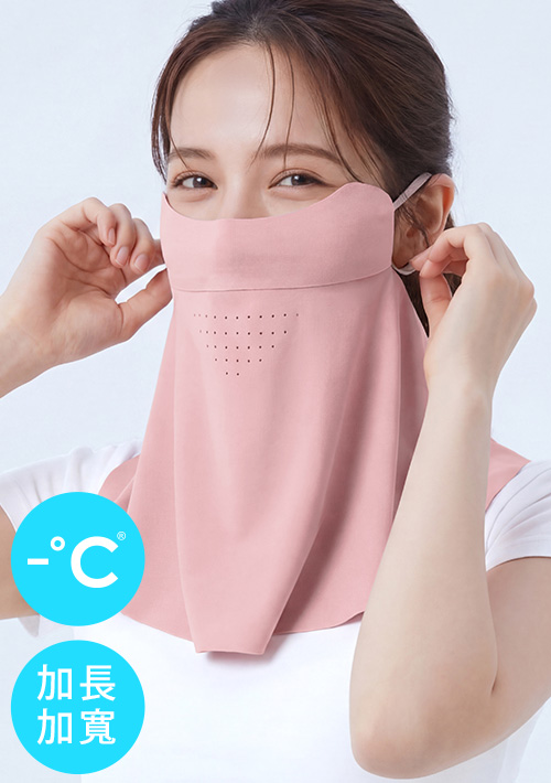 -°C 冰感防曬加長護頸冰絲涼感口罩(男女適用)