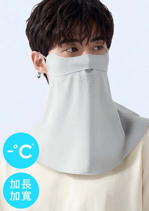 -°C 冰感防曬加長護頸冰絲涼感口罩(男女適用)