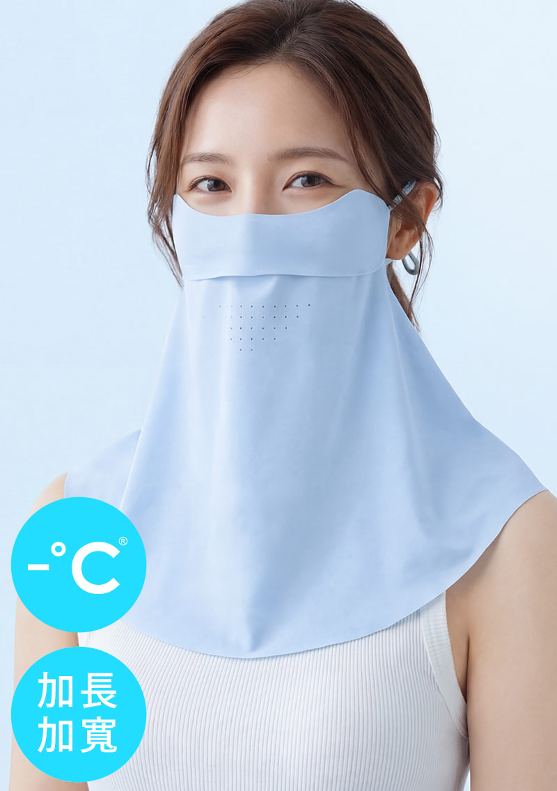 -°C 冰感防曬加長護頸冰絲涼感口罩(男女適用)