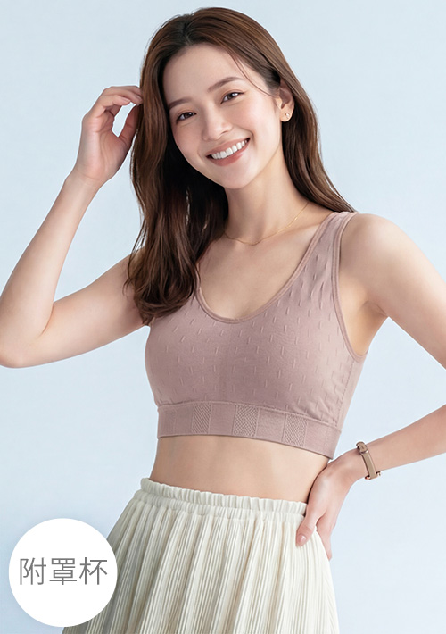 Airyn 無縫零束縛無鋼圈內衣