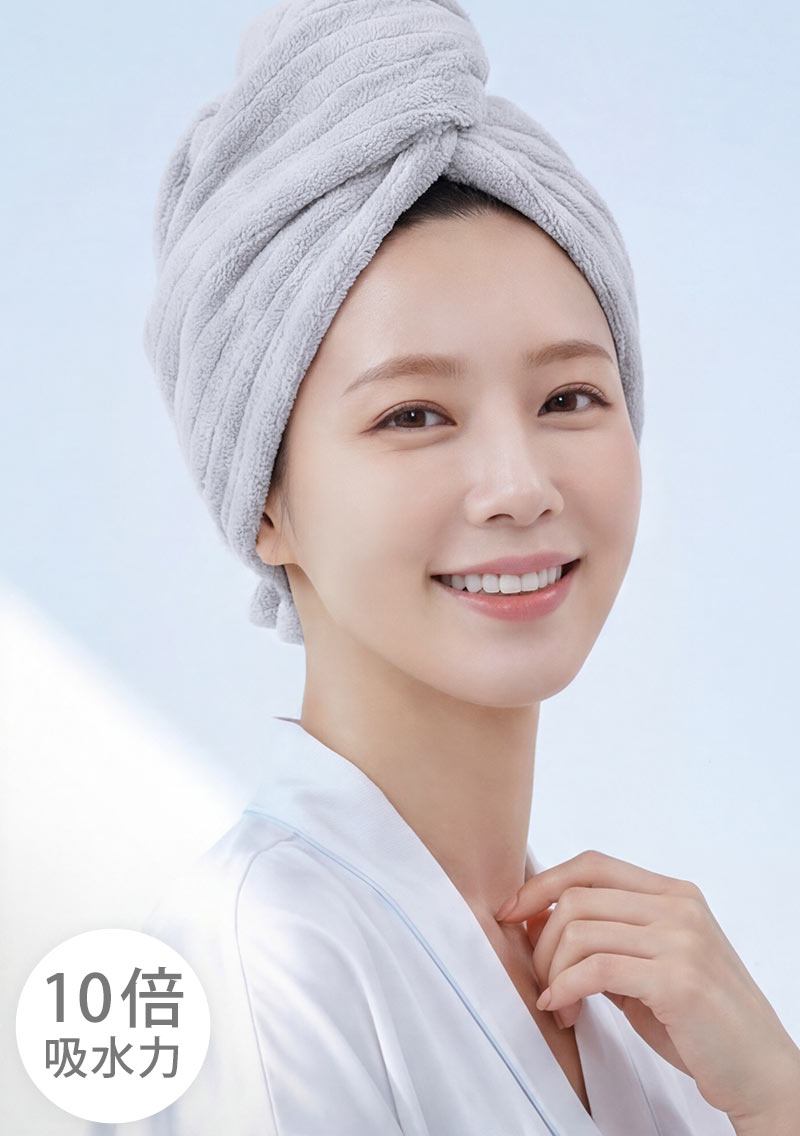 10倍吸水超細纖維速乾髮帽