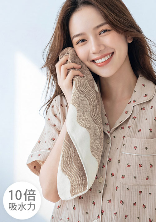10倍吸水超細纖維速乾萬用毛巾