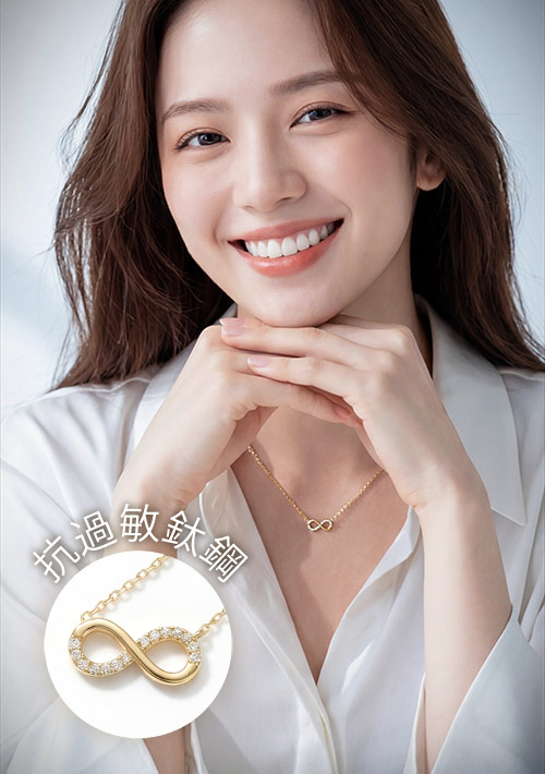 輕奢鍍鈦鍍金項鍊