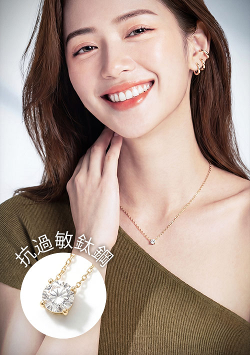 輕奢鍍鈦鍍金項鍊