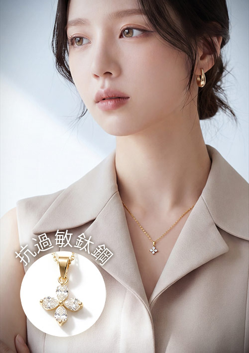 輕奢鍍鈦鍍金項鍊