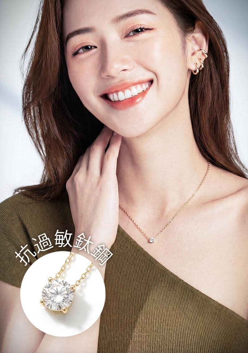 輕奢鍍鈦鍍金項鍊