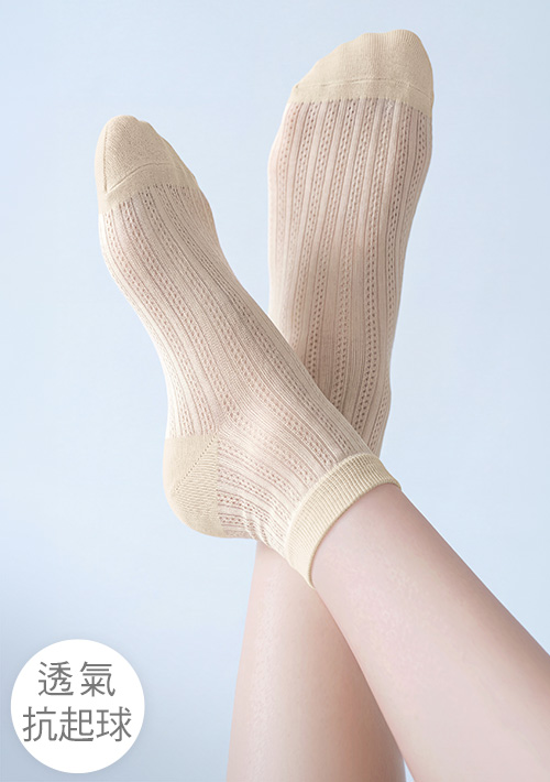 氣質鏤空親膚短筒襪