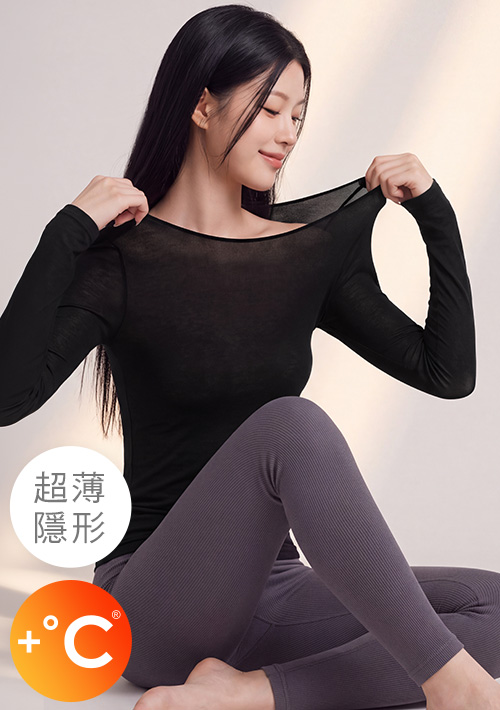 +℃ 超薄隱形發熱衣