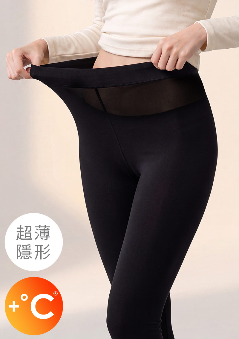 +℃ 超薄隱形發熱內搭褲