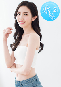 冰絲無痕平口小可愛