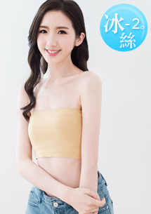 冰絲無痕平口小可愛