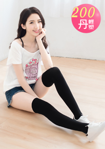 顯瘦200丹舒彈大腿襪