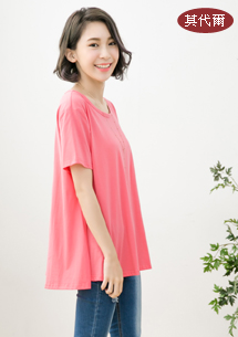 自在涼夏莫代爾傘擺上衣