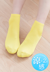 涼感細柔舒爽純色襪