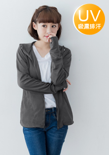 吸濕排汗抗UV防曬外套