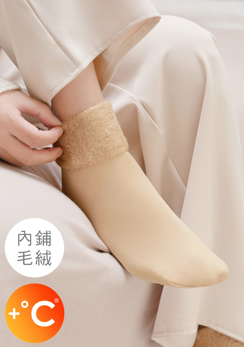 +℃ 抗寒保暖厚絨雪地襪