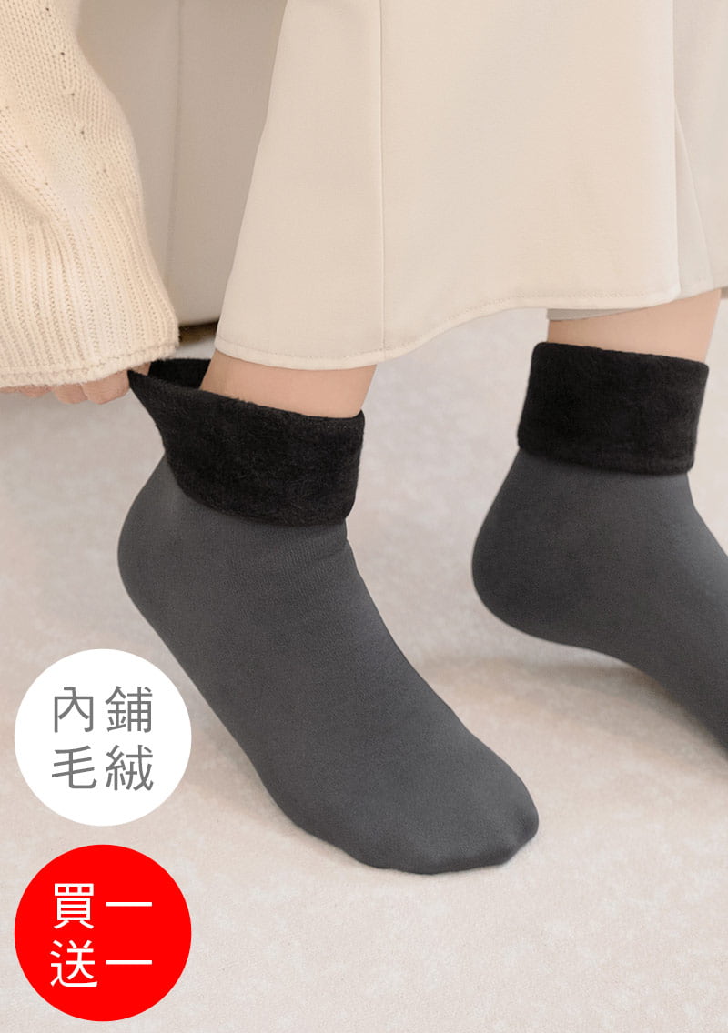 【買一送一】+℃ 加厚耐寒-暖暖毛絨發熱雪地襪