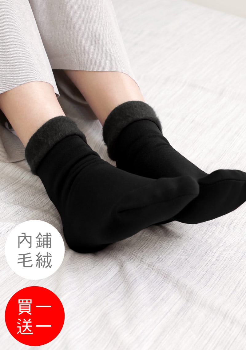 【買一送一】+℃ 加厚耐寒-暖暖毛絨發熱雪地襪