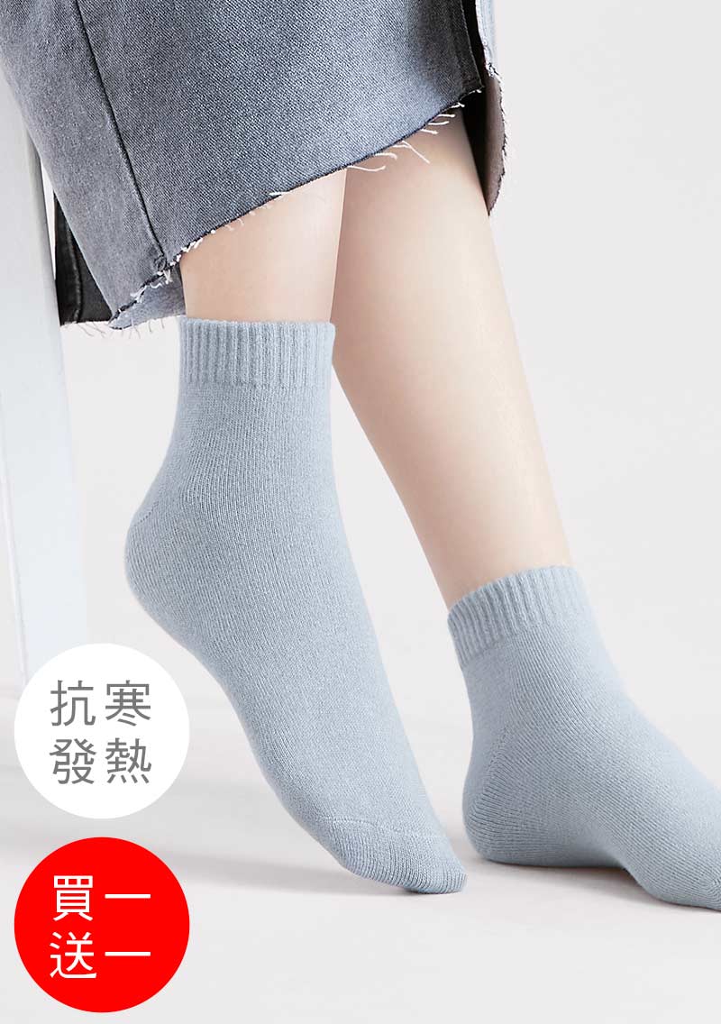 【買一送一】+℃ 暖科技-抗寒保暖發熱襪