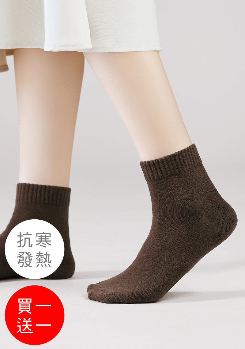 【買一送一】+℃ 暖科技-抗寒保暖發熱襪