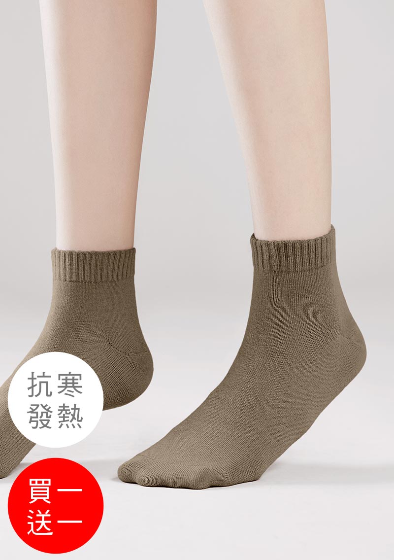 【買一送一】+℃ 暖科技-抗寒保暖發熱襪