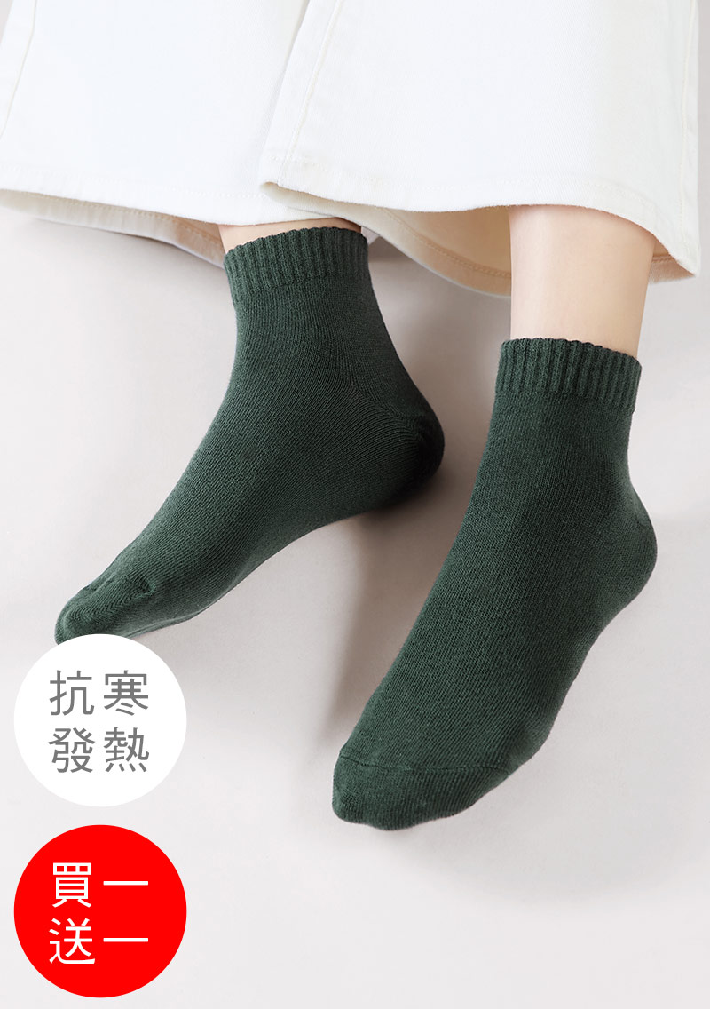 【買一送一】+℃ 暖科技-抗寒保暖發熱襪