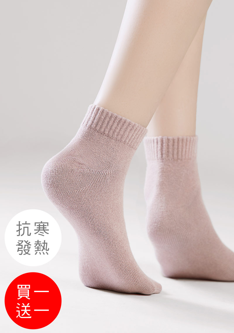 【買一送一】+℃ 暖科技-抗寒保暖發熱襪