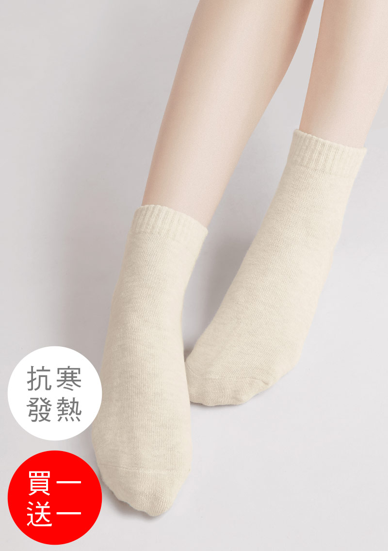 【買一送一】+℃ 暖科技-抗寒保暖發熱襪