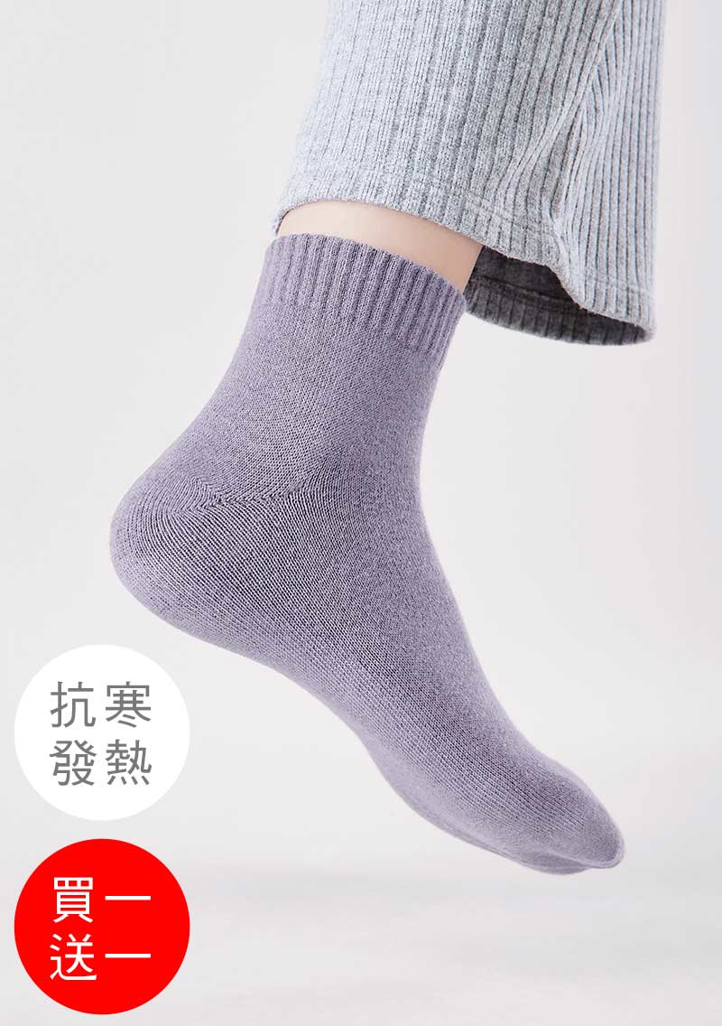 【買一送一】+℃ 暖科技-抗寒保暖發熱襪